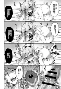 (C91) [Labomagi! (Takeda Aranobu)] Vira ga Anal SEX ni Kodawaru Wake (Granblue Fantasy) [Chinese] [无毒汉化组]