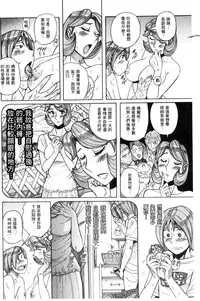 [Kojima Miu] Nerawareta Inshuu Jukujo Musebi Naki Acme Zuke | 被狙擊的淫臭熟母嗚咽哭泣的高潮醃漬 [Chinese]