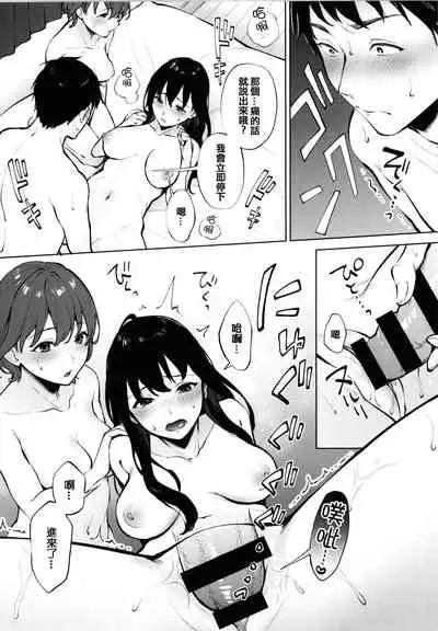 Fellatio no Tenshi - Fellatio Angel