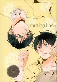 (SUPER22) [Kawasemisewaka (Michan)] starting line (Ao no Exorcist)