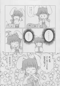 [Optimist] R.O.H (Ragnarok Online)