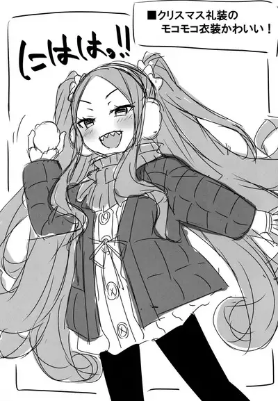 (C93) [SUGAR MAPLE (Yunodon)] Fuya-chan Otameshi Taiken Quest | Fuya-chan's Trial Experience Quest(Fate/Grand Order) [English]