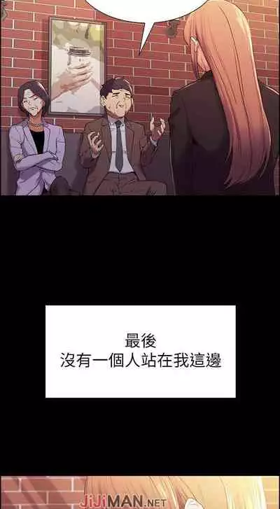 【周二连载】室友招募中(作者:Serious) 第1~12话