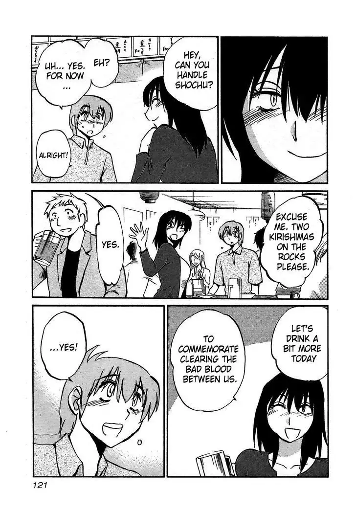 Rakujitsu no Pathos vol 1 eng