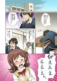 に~に、おしっこ! ~記憶をなくした無邪気な妹を躾けることにしました~【フルカラー】 1,2,3