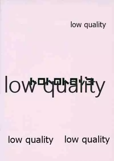 いんもらりすと