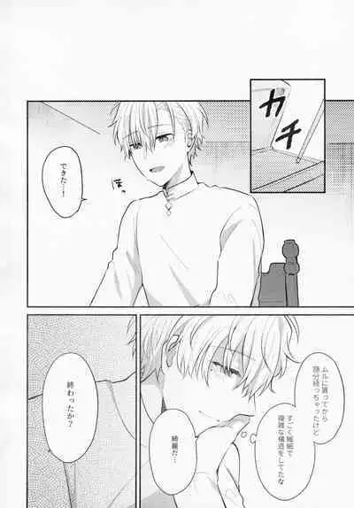 [Honey Rice (Neon Ui)] Osananajimi Kaitai Shinsho (Mahoutsukai no Yakusoku)