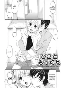 (COMIC1) [Saigado] Boku no Pico Comic + Koushiki Character Genanshuu (Boku no Pico) [English] [SaigadoFan]