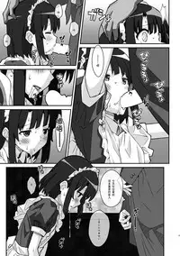 [TYPE-57 (Frunbell)] TYPE-37 side-b (Saenai Heroine no Sodatekata) [Chinese] [脸肿汉化组] [Digital]