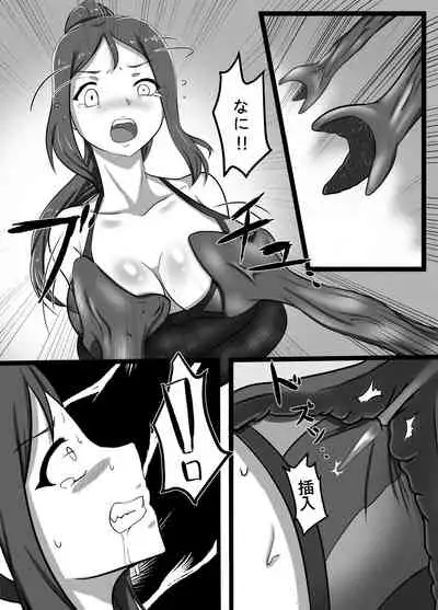 Demon Insects-Kanan Hen