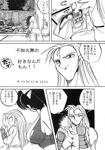 (C47) [RPG Company (Various)] Jiyuu Tamashii (Sailor Moon, Ah! My Goddess)