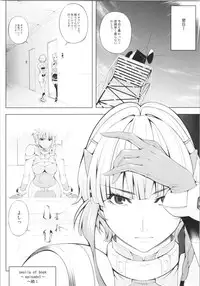 (COMIC1☆9) [Kirin no Chisato (Chisato Kirin)] Ouka of book ~Episode2~ (Super Robot Wars)