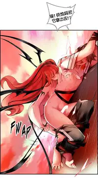 [Juder] Lilith`s Cord | 莉莉丝的脐带 Ch.1-41 [Chinese]