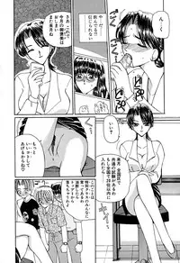 [Kurikara] Kimi wo Mite Iru