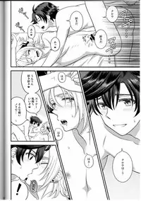 (SUPER24) [Hakuchuu Doudou (Rian)] Shounen wa Denki Hitsujin no Yume o Miru ka Vol. 3 (The Legend of Heroes: Sen no Kiseki)