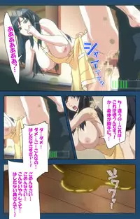 [Lune Comic] [Full Color Seijin Han] Soredemo Tsuma wo Aishiteru Special Ban Zenpen [Digital]