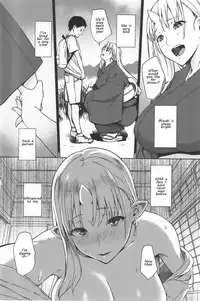 Oni no Sumu Ie | Demon's Home