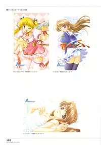 [August] Tsuki wa Higashi ni Hi wa Nishi ni ～ Operation Sanctuary ～ Visual Fan Book