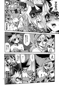 (C90) [Quartzshow (hari)] RE:WW5 Yami-Hyou Sairoku-Shuu (Yu-Gi-Oh!)