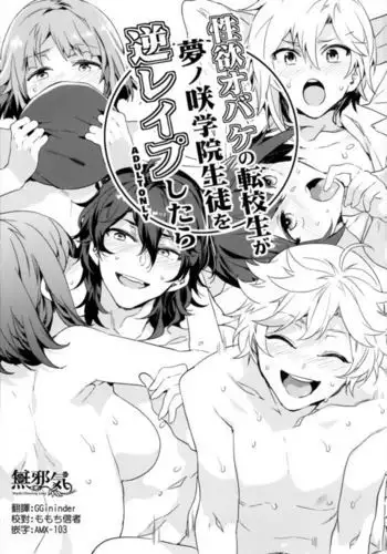 蝶恋足——琴萝文字版