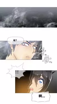 HouseHold Affairs 【卞赤鲤个人汉化】1~29话(持续更新中)