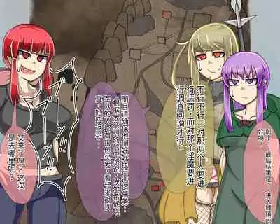 淫魔化桑拿开业啦!篇章(机翻)