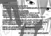 [Otokonoko to Onnanoko (Sasaki Saki)] Akogare no Senpai ni ~Onee-chan Honki Sekkusu!~