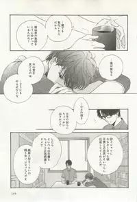 よみきりCitron 2014 Autumn