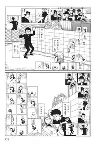 [Kago Shintarou] Kasutoru Shiki