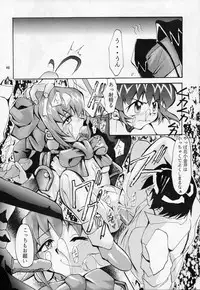 [Studio TERA (Entokkun, Koresawa Shigeyuki, Yomibitoshirazu)] TX 1 (Cyber Team in Akihabara, To Heart)