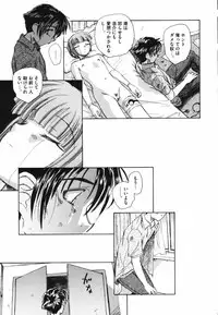 [Unno Hotaru] Tokei Jikake no Shizuku - Clockwork Shizuku