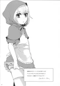 (C82) [P-ME (Sakai Ringo)] Hinato to Iku ♥ 1-Paku 2-Ka no Onsen Ryokou