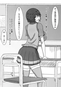 [Fundoshi] Saiminjutsu de Osananajimi ga Netorare chai Mashita