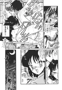 (C47) [Moriman Sho-Ten (Various)] KEY Tegakari (Various)