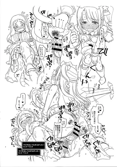 Cinderella Assort vol. 7 Ero RPG to kashita Dice DE Cinderella P.C.S Hen