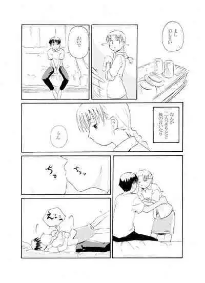 Sensei to Tsunderena Kareshi