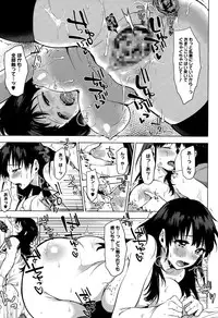 [Uekan] Reversi Game + Moukou! Reversi Game