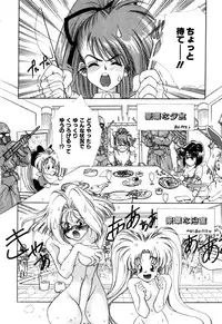 Variable Geo 2 - Comic Anthology