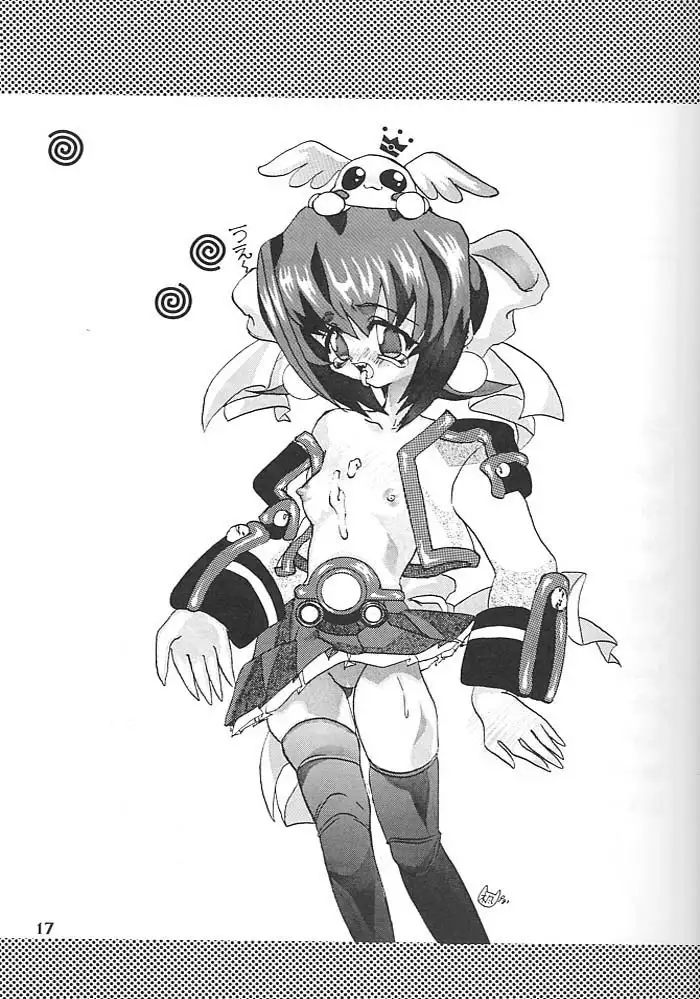 Kotori-tachi no Utage