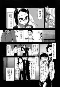 [Ryo] Oishii Oniku no Meshiagarikata