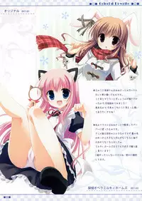 (C80) [Peach-Candy (Yukie)] Colorful Rewrite