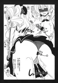 [Koutetsuryoku Kikaku (Taishinkokuoh Anton)] UK02 (Kantai Collection -KanColle-) [Digital]