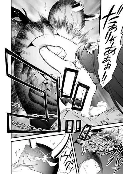 Tekizen Toubou Mashoujo Saiten Soushuuhen