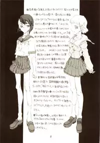 (CR30) [Zettai Shoujo (RAITA)] DcompleX