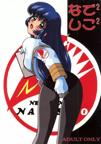 小学生15 or 小学性15