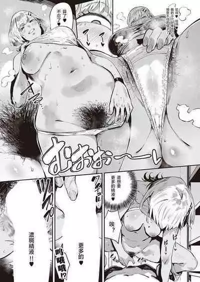 Virgin Eaters + Settei Shiryou & Rough Shuu