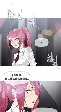 HouseHold Affairs 【卞赤鲤个人汉化】1~30话(持续更新中)