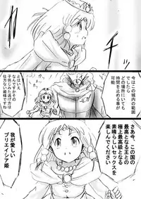 [Dende] Fushigi Sekai -Mystery World- Nonona 26 ~Makokuou Nikubeki no Utage, Hitsuu no Himeana Nyuuana Tsukan Ingoku~