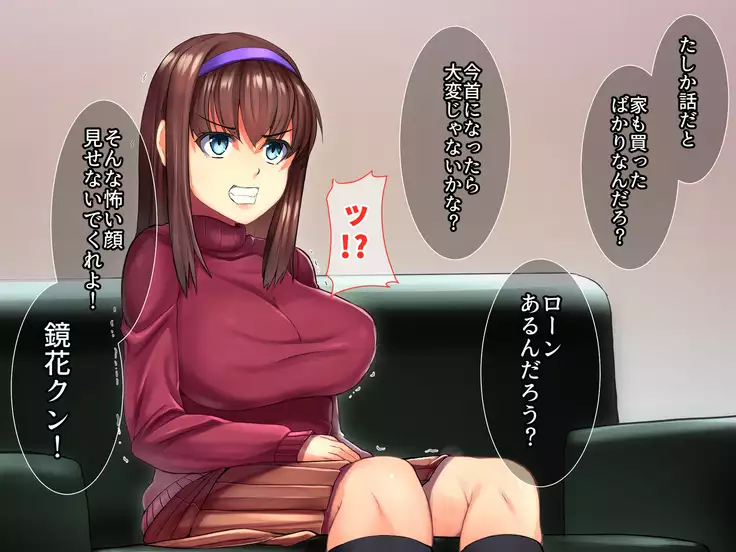 Bijin Kyonyuu Wakazuma Tettei Choukyou ~Kaisha no Shachou no Nikubenki ni Ochita Tsuma~