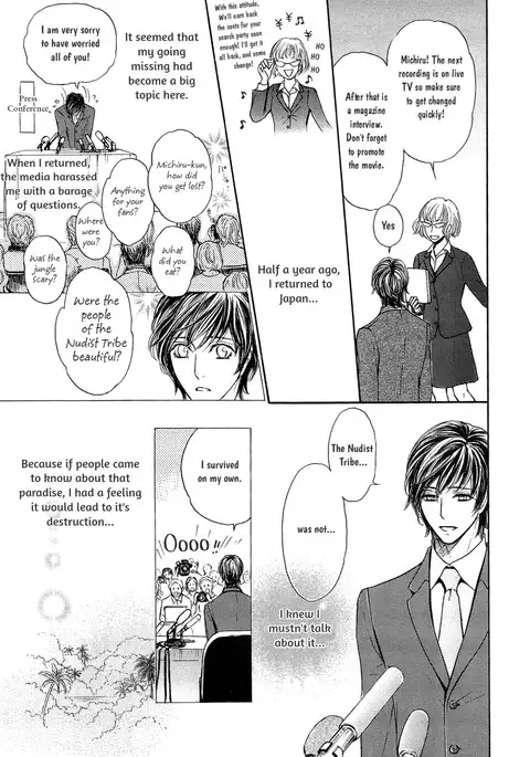 Razoku no Hanayome | Bride of the Nudist Tribe